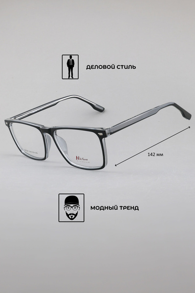 Nikitana NI5187 Eyeglass Frames - Color 3