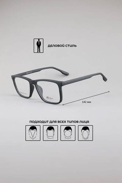 Nikitana NI5188 Eyeglass Frames - Color 2