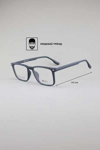 Nikitana NI5192 Eyeglass Frames - Color 2