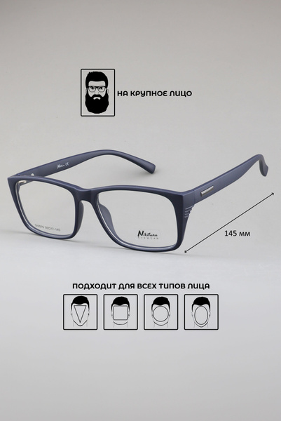 Nikitana NI5079 Eyeglass Frames - Color 3