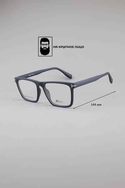 Nikitana NI5191 Eyeglass Frames - Color 2