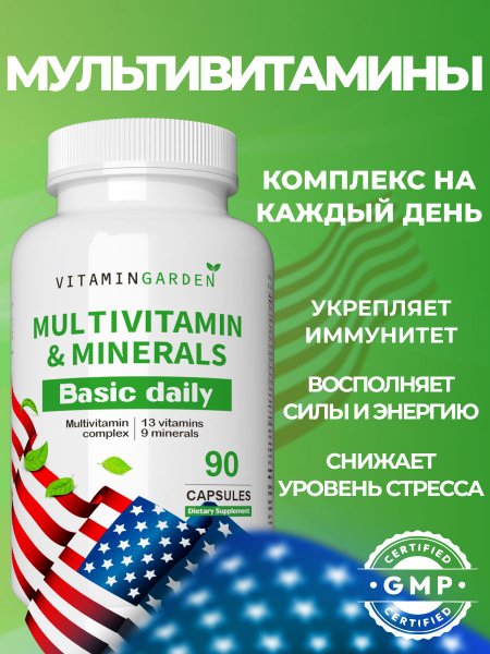 Women's & Men's Multivitamin: Hair, Skin, & Immunity Support (90 Capsules)
