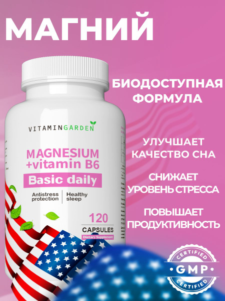Magnesium B6 & Citrate: Stress Relief & Sleep Aid for Adults