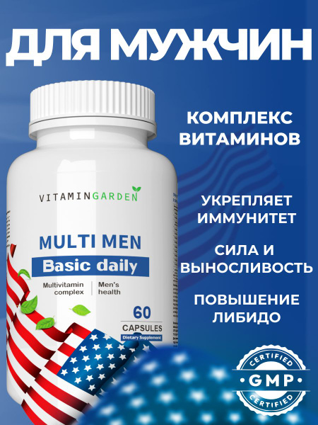 Men's Multivitamin: Boost Energy, Vitality & Performance (60 Capsules)