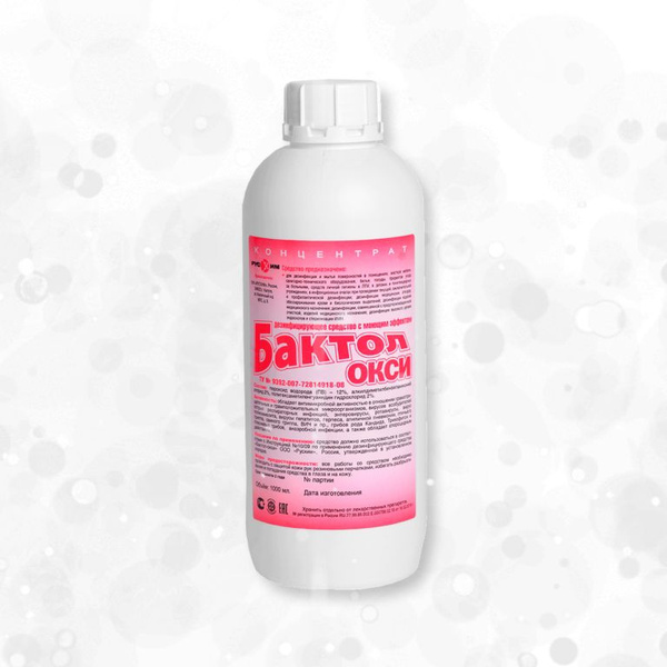 Baktol Oxy: Powerful Disinfectant