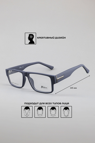 Nikitana NI5077 Eyeglass Frames - Color 2