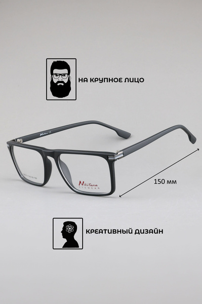 Nikitana NI5074 Eyeglass Frames - Color 1