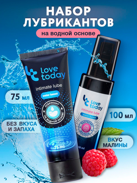 Love Today Cherry Flavored Lubricant - 100ml Edible Water-Based Sex Gel with Panthenol