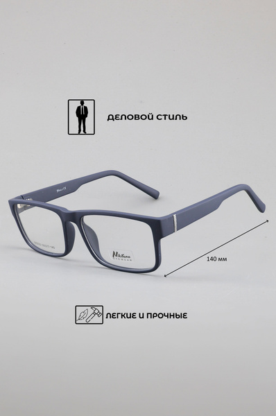 Nikitana NI5030 Eyeglass Frames - Color 4