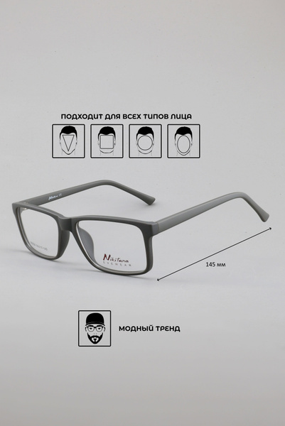 Nikitana NI3556 Eyeglass Frames - Color 7