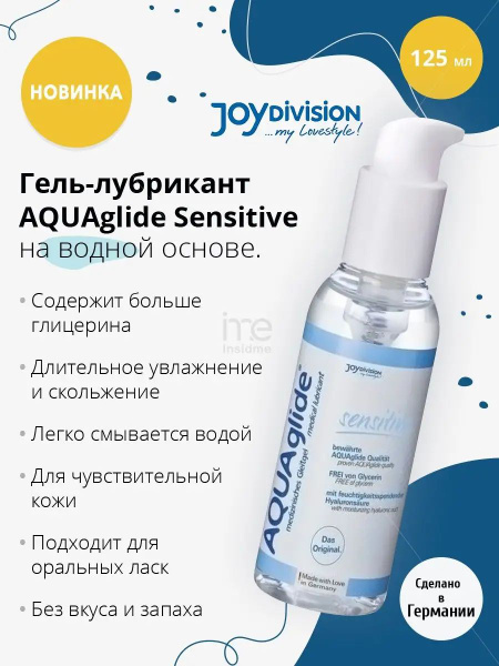 AQUAglide Sensitive Water-Based Lubricant (125ml)