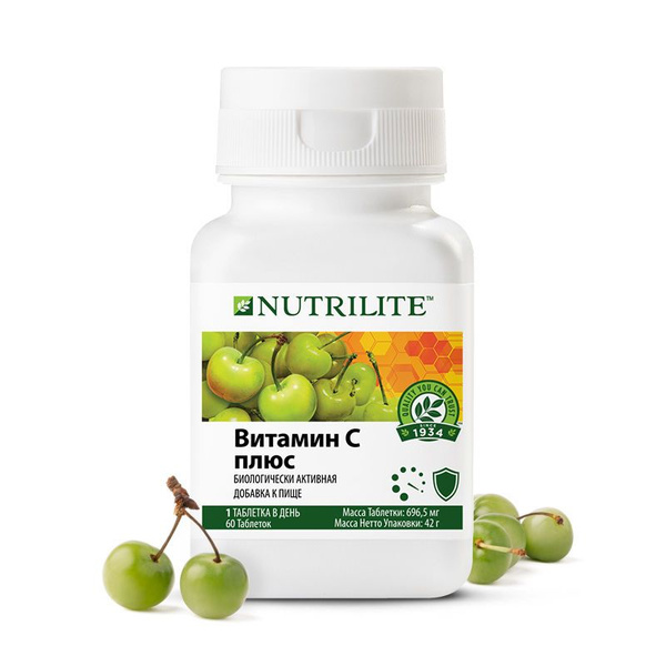 Amway Vitamin C Plus: Benefits & Uses