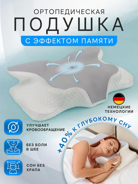 Ortho-Era Orthopedic Pillow (38x60cm, 14cm Height)
