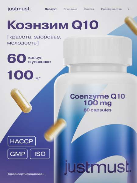 CoQ10 100mg Supplement - 60 Capsules