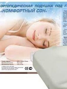 Orthopedic Pillow 35x55 Inches, 14 Inches High