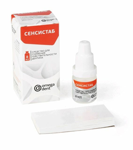 Sensitabs Desensitizing Liquid, 8ml