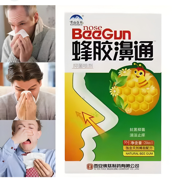 Natural Propolis Nasal Spray: Allergy, Sinus & Cold Relief