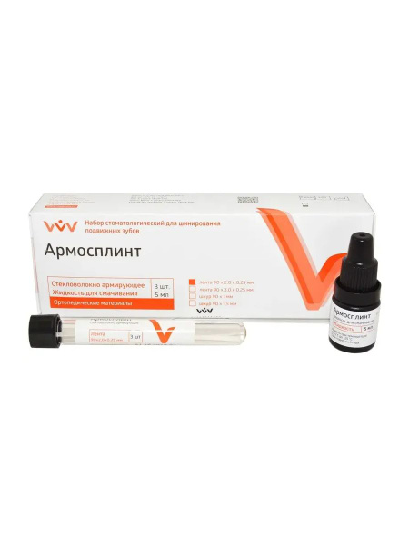 Armosplint Fiberglass Splinting Tape: 90x2x0.25mm, 3 Pack