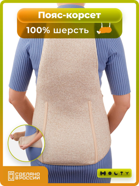 Heating Back Support Belt