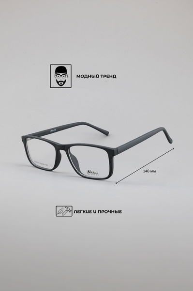 Nikitana NI3975 Eyeglass Frames - Color 1