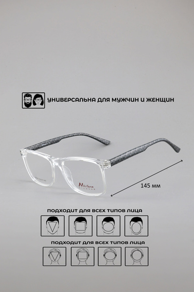 Nikitana NI5043 Eyeglass Frames - Color 5