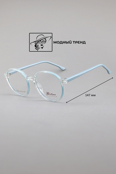 Nikitana NI3922 Eyeglass Frames - Color 3