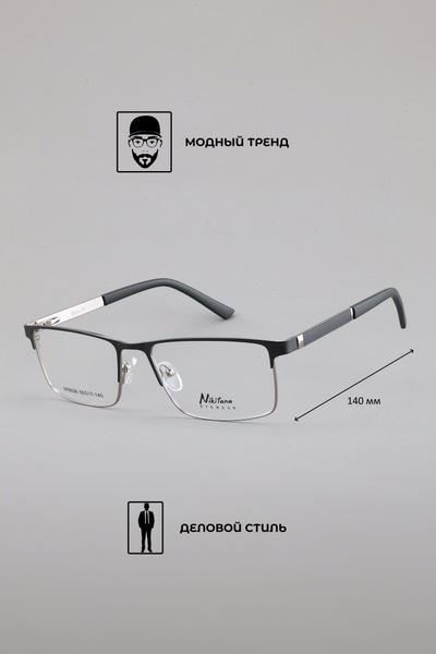 Nikitana NK8036 Eyeglass Frames - Color 6