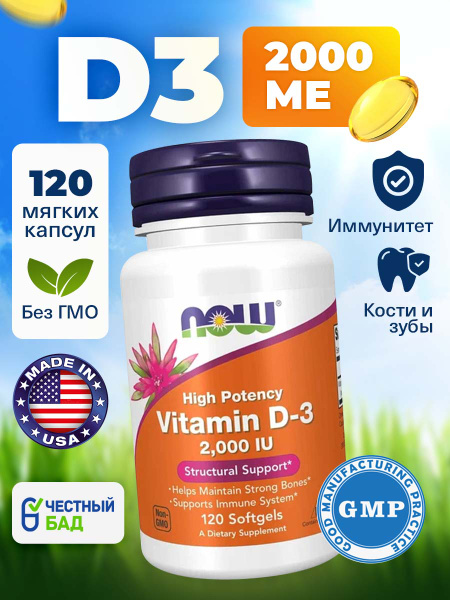 Vitamin D3 2000 IU (50mcg) - 120 Capsules for Immune Support, Bone & Teeth, Brain Health