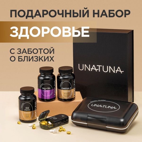 UnaTuna 7-Day Vitamin Pack: Omega-3, Magnesium B6, Vitamin D & Immune Support