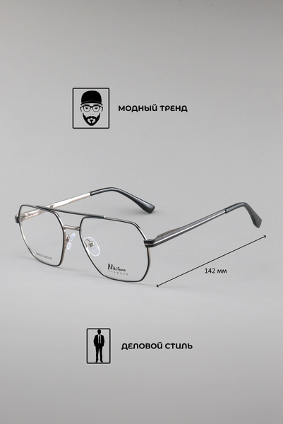 Nikitana NK9019 Eyeglass Frames - Color 3