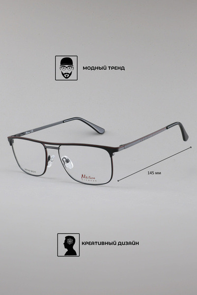 Nikitana NK9149 Eyeglass Frames - Color 6