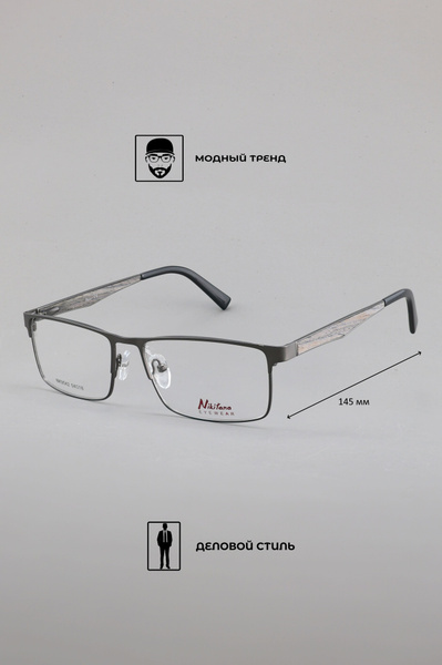 Nikitana NK9042 Eyeglass Frames - Color 3