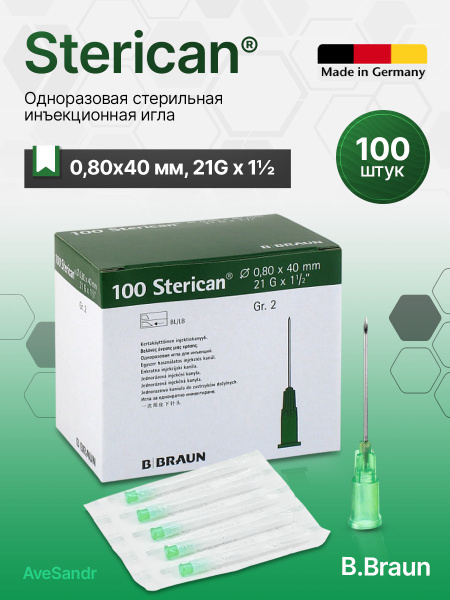 B.Braun Sterican 21G x 40mm Injection Needles (100 Pack)