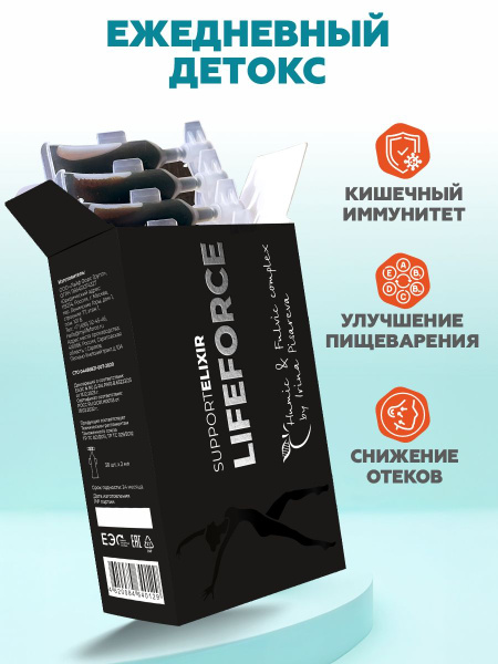 Humic & Fulvic Acid Detox: Gut Health & Immunity Support (Single-Dose Packets)