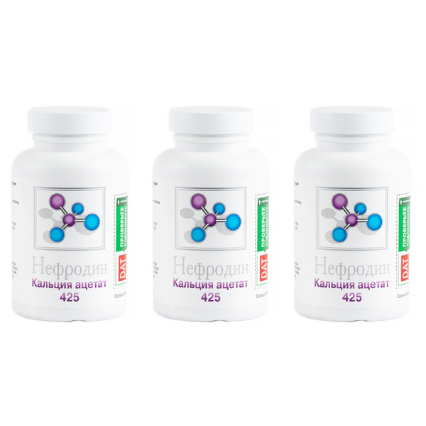 Calcium Acetate NephroDine 425mg, 120 Capsules (3 Bottles)