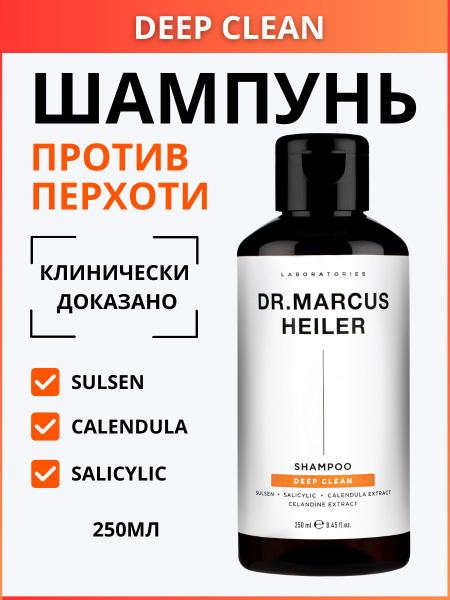 Sulsen Anti-Dandruff Shampoo for Oily Scalp & Psoriasis Relief (250ml)