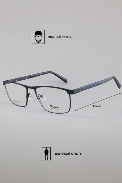 Nikitana NK8923 Eyeglass Frames - Color 8