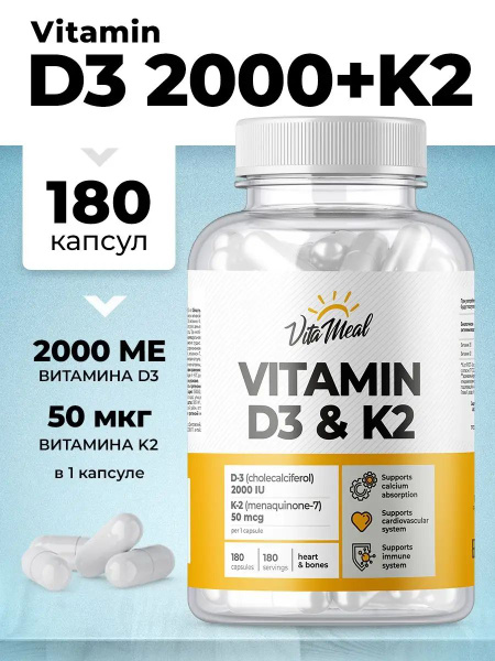 Vitamin D3 & K2 2000 IU (180 Capsules) - VitaMeal