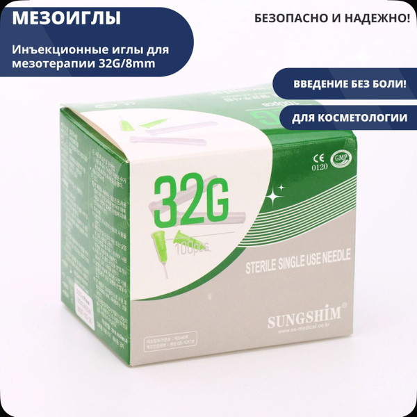 Mesotherapy Needles 32G 8mm
