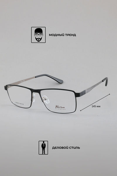 Nikitana NK9073 Eyeglass Frames - Color 6