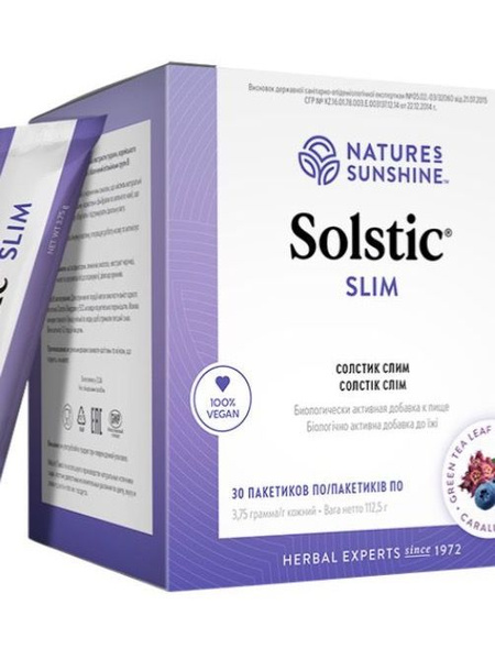 Solstice Slim NSP: Natural Weight Loss Supplement
