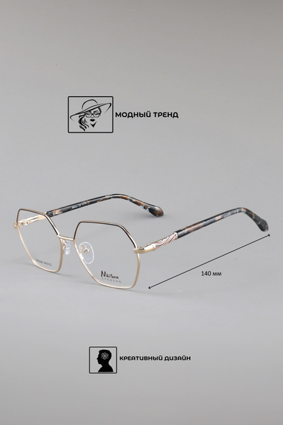 Nikitana NK9284 Eyeglass Frames - Color 4