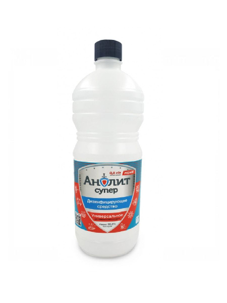 Surface & Air Disinfectant