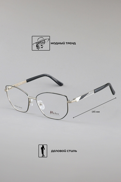 Nikitana NK9223 Eyeglass Frames - Color 6