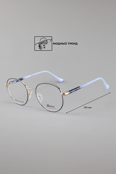 Nikitana NK8947 Eyeglass Frames - Color 4
