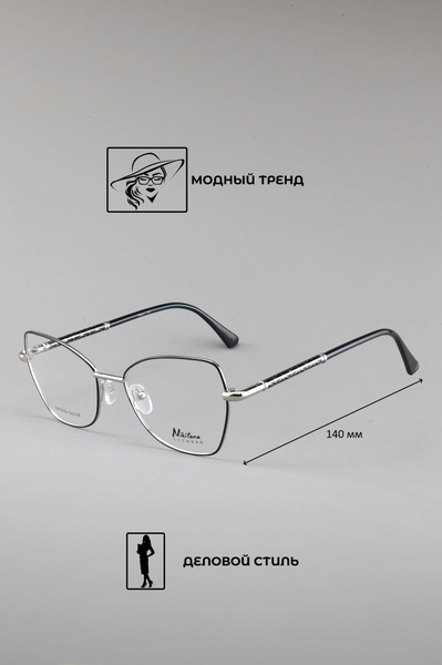Nikitana NK9259 Eyeglass Frames - Color 6