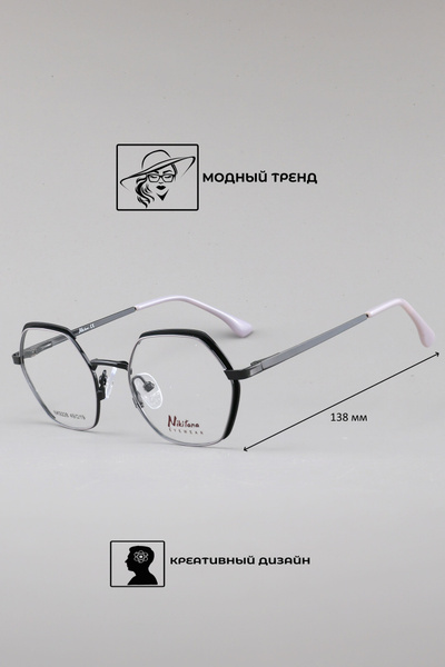 Nikitana NK9228 Eyeglass Frames - Color 6