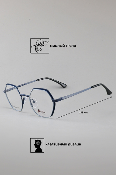 Nikitana NK9228 Eyeglass Frames - Color 8