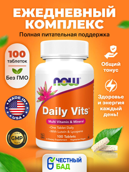 NOW Daily Vitamins: Immune Support, Skin, Hair & Nail Formula (100 Tablets)