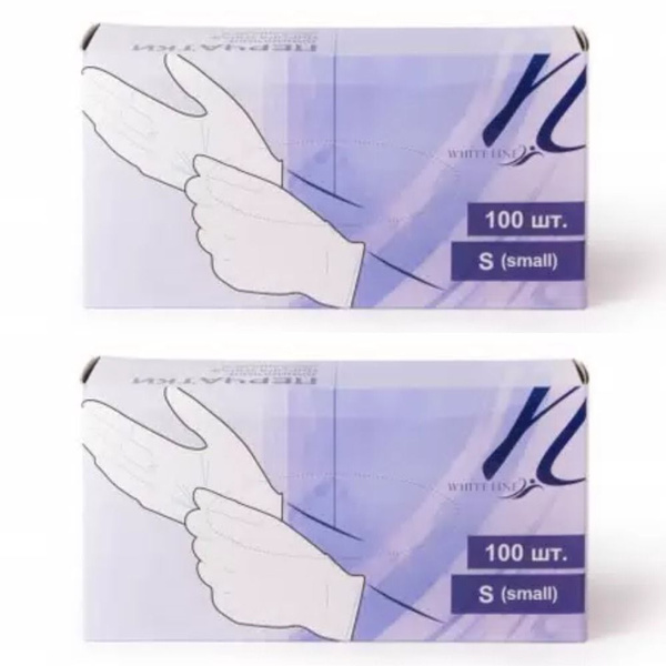 Unlined Nitrile Gloves, Size Small, 50 Pairs (2 Boxes)